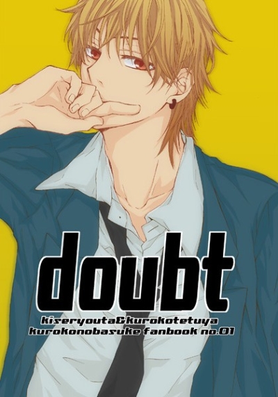 Doubt