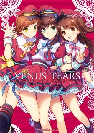 VENUS TEARS
