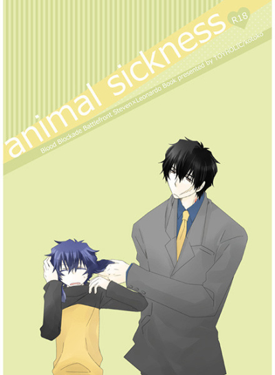 animal sickness