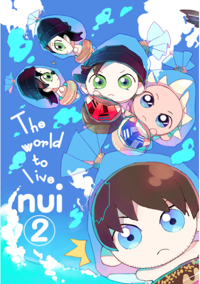 The World To Live Nui2