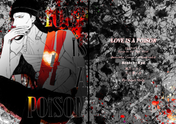 LOVE IS A POISON
