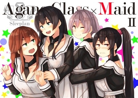 Agano Class Maid2