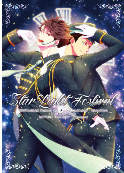 Star Light Festival