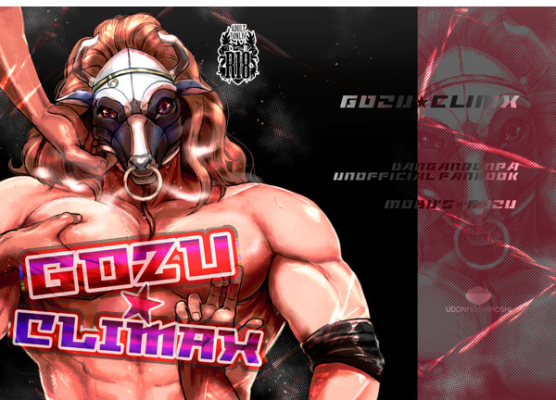 GOZUCLIMAX