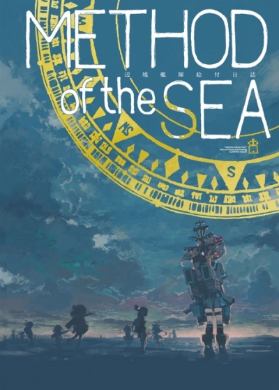 METHOD Of The SEA