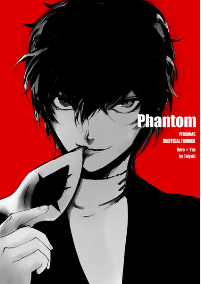 Phantom