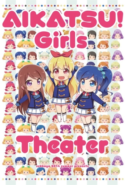 AIKATSU Girls Theater