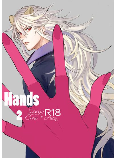 Hands2