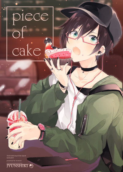 piece of cake