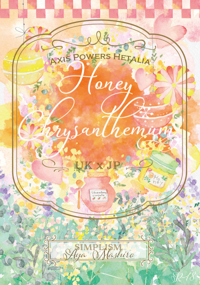 Honey Chrysanthemum