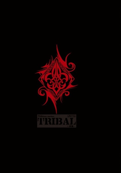 Tribal Malicious Overture