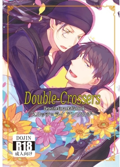 Double-Crossers
