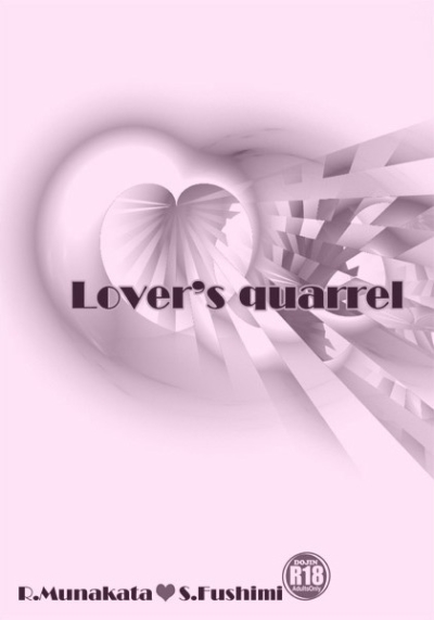 lover's quarrel