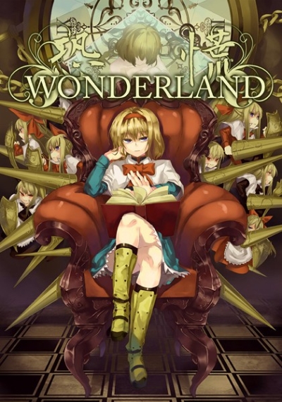 Kyoukou WONDERLAND