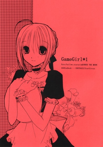 GameGirl1