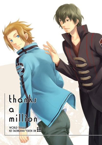 thanks a million