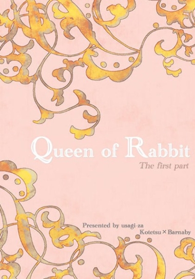 Queen Of Rabbit Zenpen