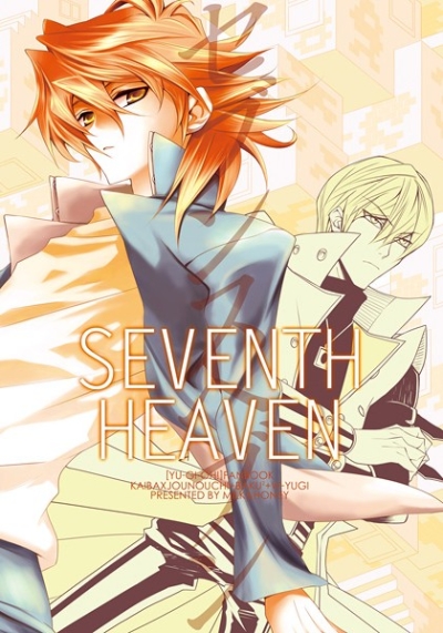 SEVENTH HEAVEN(後編)