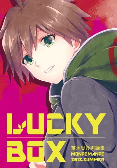 LUCKYBOX