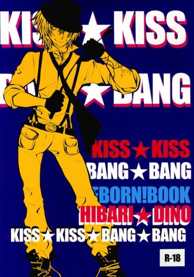 KISS☆KISS BANG☆BANG