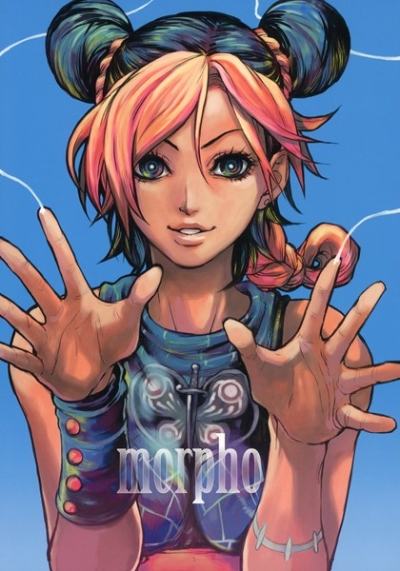 Morpho