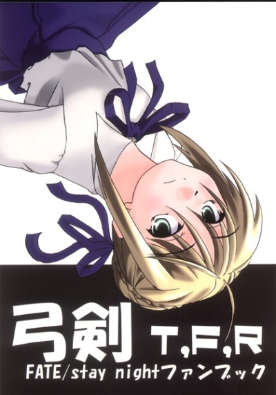 弓×剣 T.F.R