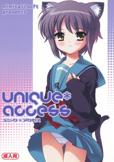 UNIQUE ACCESS