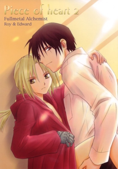 Piece Of Heart2