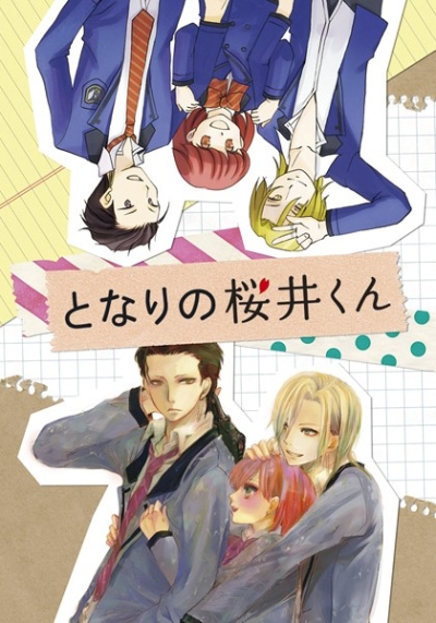 Tonarino Sakurai Kun