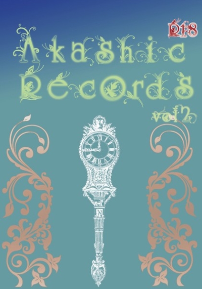 Akashic Records 2