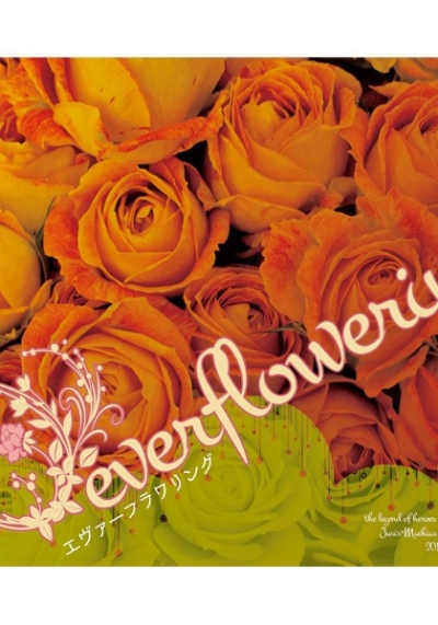 everflowering