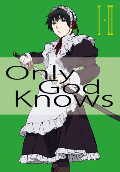 Only God Knows 12