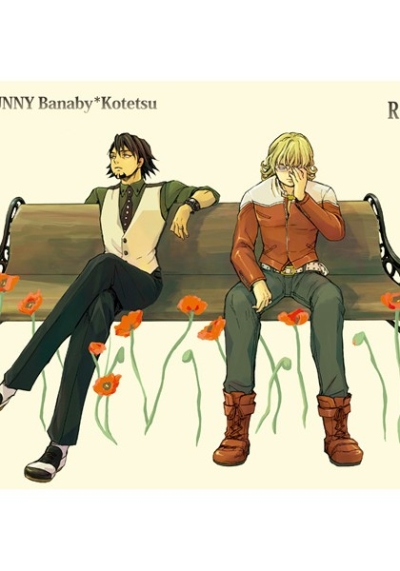 愚にもつかない