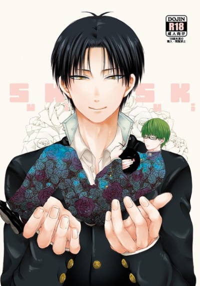 SKSK