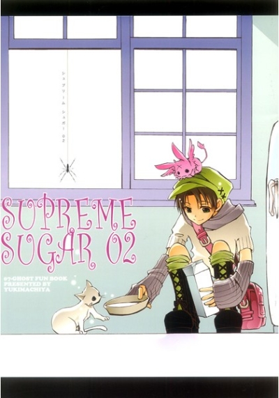 SUPREME SUGAR 002