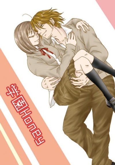 Gakuen HONEY