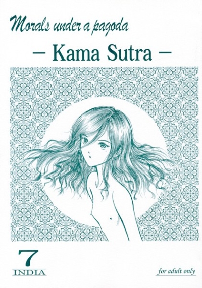 Morals Under A PagodaKama Sutra