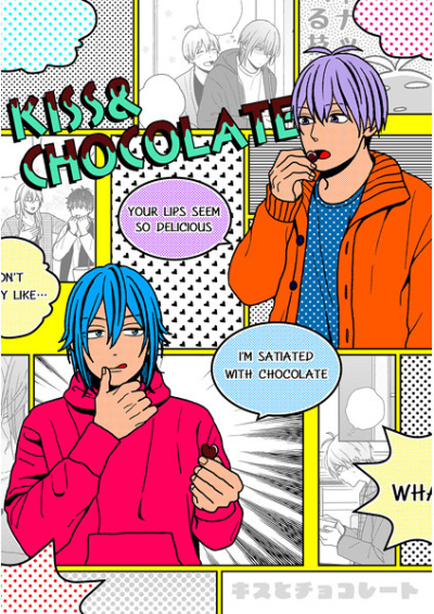 キスとチョコレート