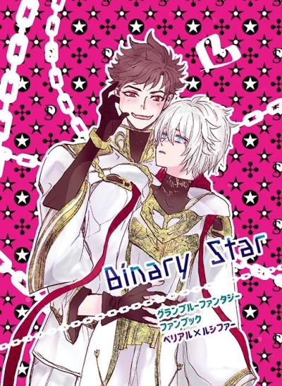 Binary Star