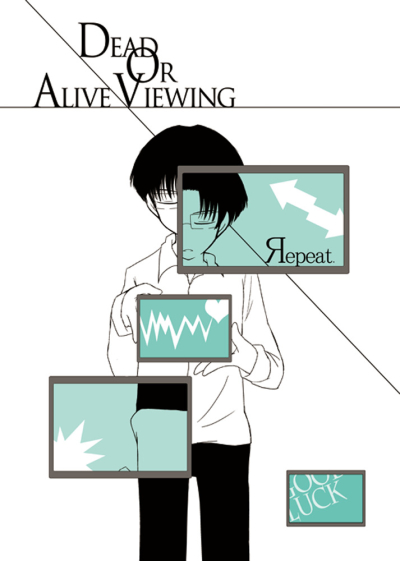 DEAD OR ALIVEVIEWING