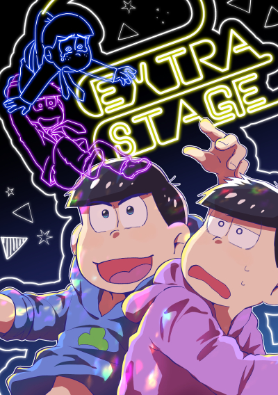 EXTRA STAGE