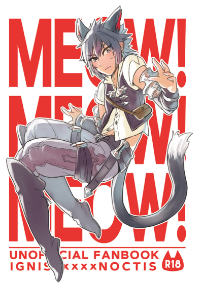 meow!meow!meow!