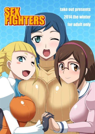 SEX FIGHTERS