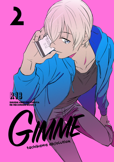GIMME2 ( Sairoku Shuu 2)