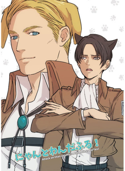 にゃんとわんだふる!