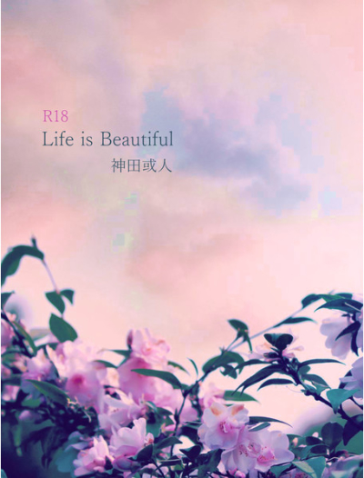 Life Is Beautiful