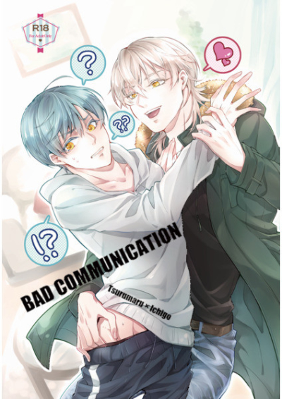 BAD COMMUNICATION