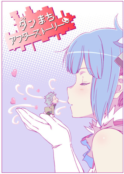 Dan Machi Afutasutori