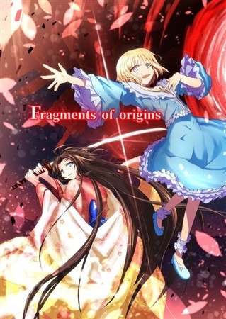 Fragments Of Origins