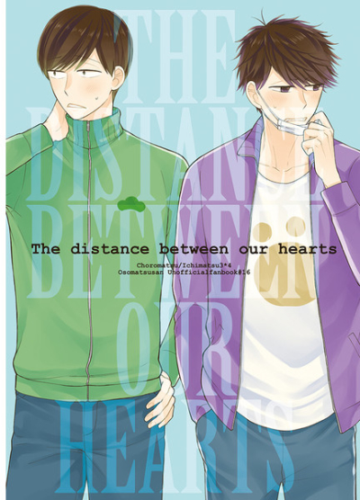 The Distance Between Our Hearts